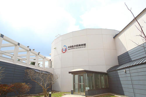 故郷の画家を慕う町民の想い、木田金次郎美術館。