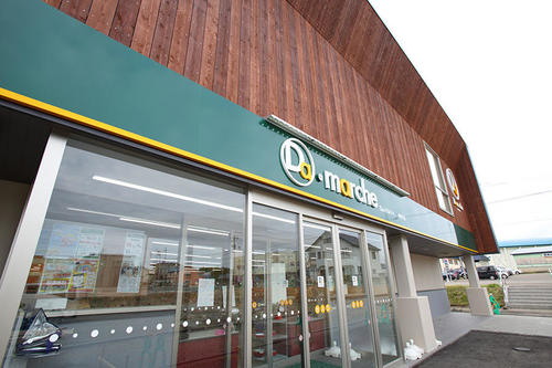 買い物難民を救え!道北アークス「ダ*マルシェ」