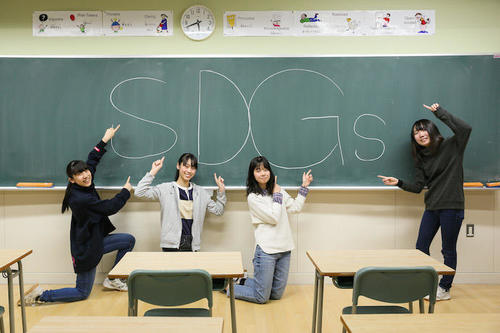 中学生が考えるSDGs
