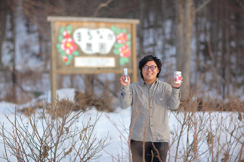 ハマナスの化粧品で、浦幌町の未来に雇用を!