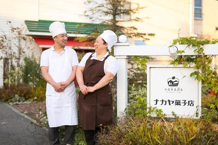 スイーツに、店主の想いを詰め込んで。(株)ナカヤ菓子店