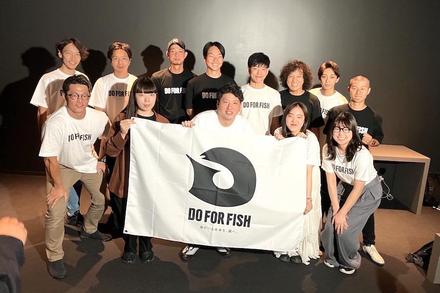 ｢魚がいる未来を、選べ｣。 DO FOR FISH イベントレポ