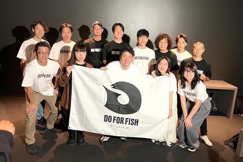 ｢魚がいる未来を、選べ｣。 DO FOR FISH イベントレポ