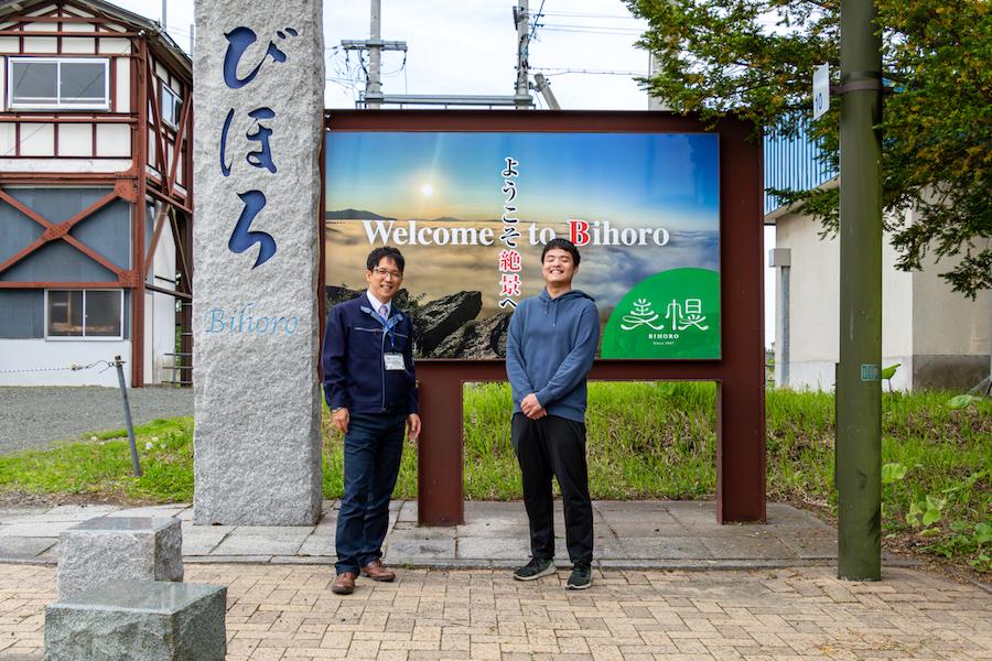 ロングトレイルの開通を機に、美幌を滞在型観光の町にしたい！