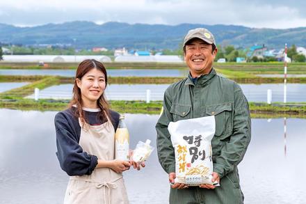 The北海道ファームで「農」の楽しさを仕事にしませんか！