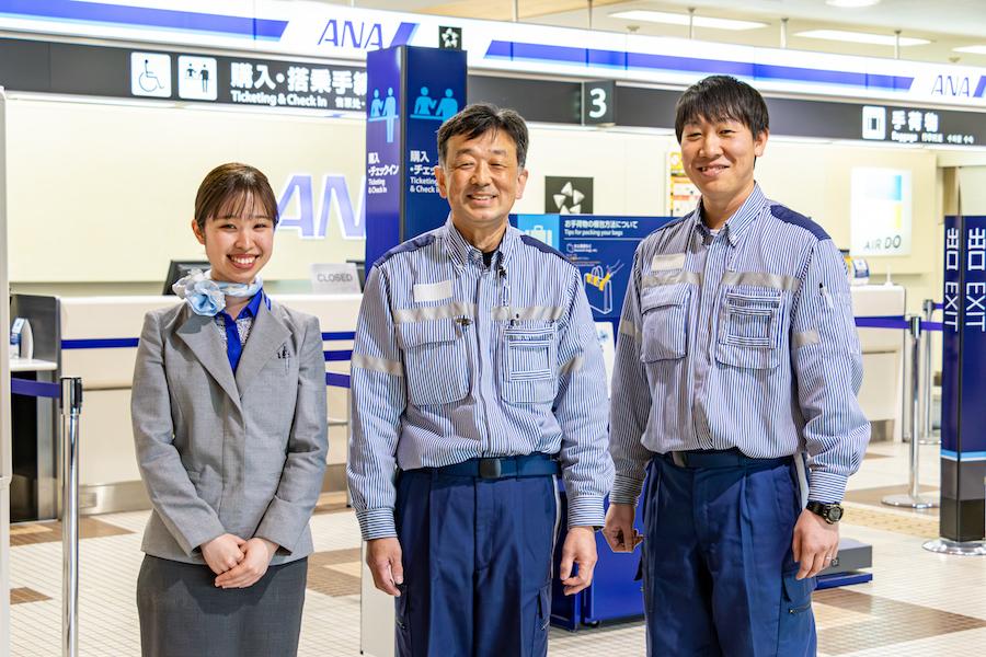 道東の空の玄関、女満別空港で、正社員募集のお知らせです!