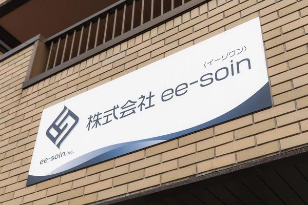 ee-soin_02.jpg
