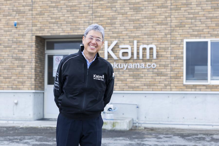 環境も未来も変える、都市型メガファーム「Kalm角山」