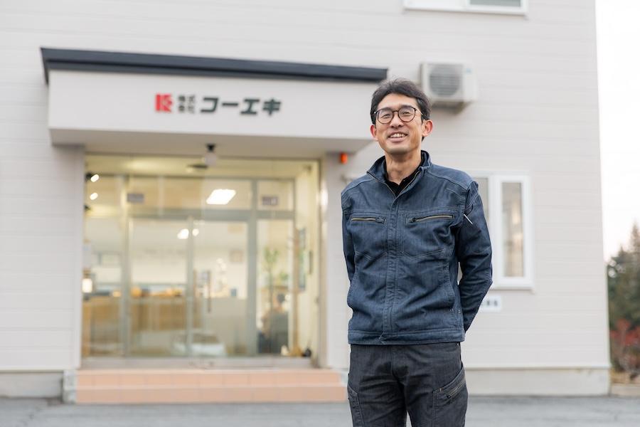 世界を駆け巡り、超ニッチな機械を探求！株式会社コーエキ