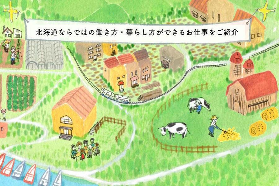 【記事＆求人アリ！】くらしごと掲載企業の求人情報をまとめました！