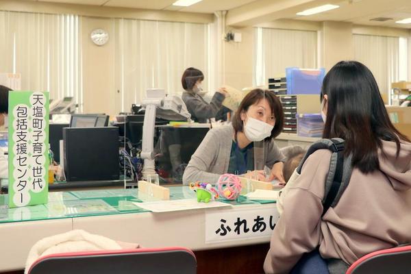 天塩町子育て支援（イメージ）.JPG
