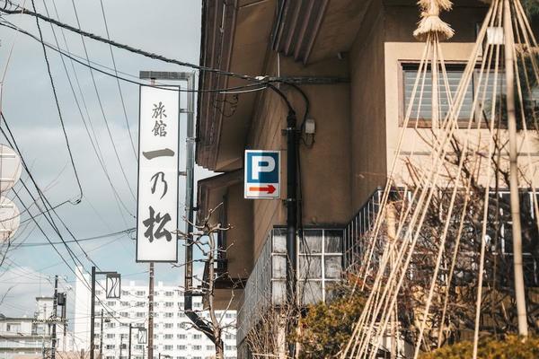 2602_ichinomatsu-13.jpgのサムネイル画像