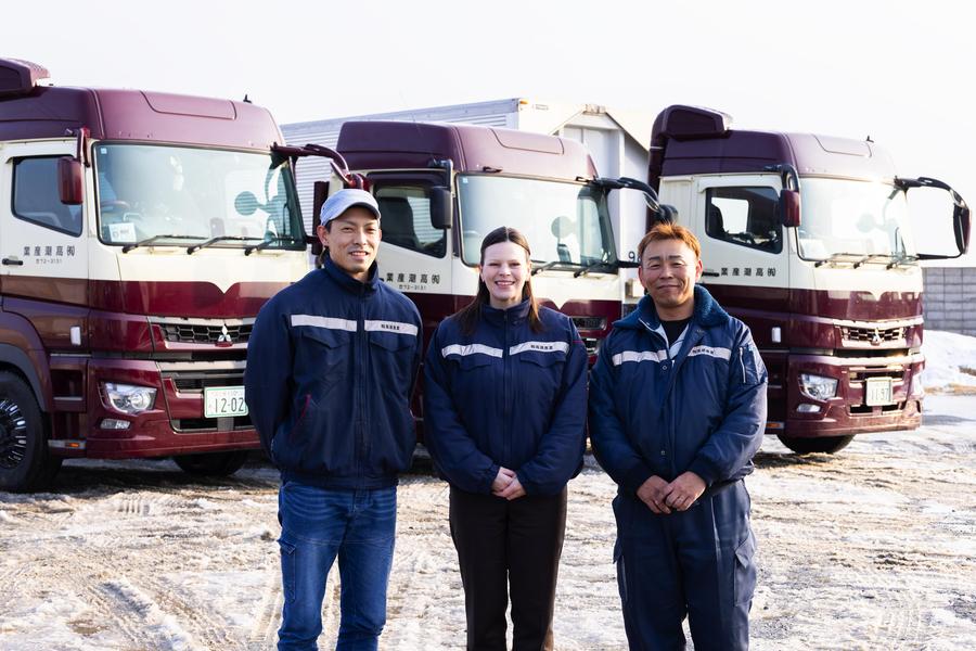 苫小牧の物流をつなぐ一員に！スタッフ募集のお知らせ