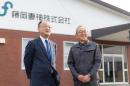 統合で大改革！待遇・環境が激変した妹背牛の藤岡妻神株式会社