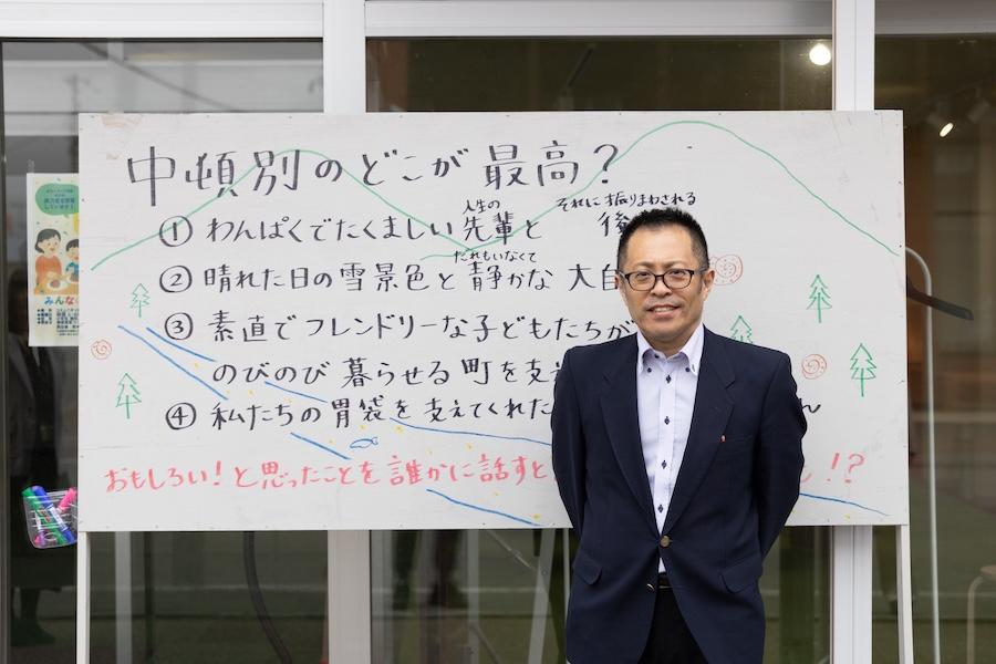 町民の想いを動かす「なかとん愛」を形にする仕事。