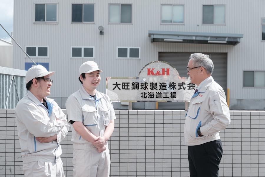 芦別から世の中を支える0.8mmの技術。「大旺鋼球製造株式会社」で求人募集！