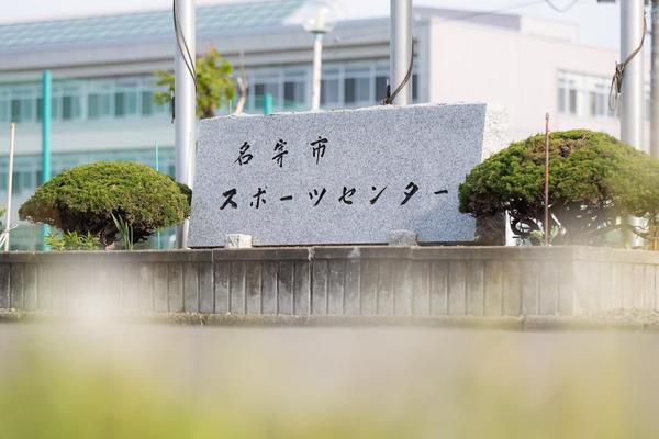NSpo_129.jpgのサムネイル画像のサムネイル画像
