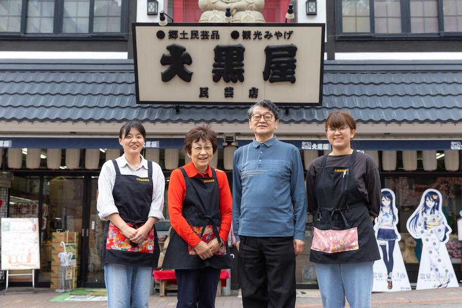 登別温泉で動き出す「お土産からの進化」。大黒屋民芸店
