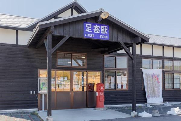 Zama_Station368.jpeg