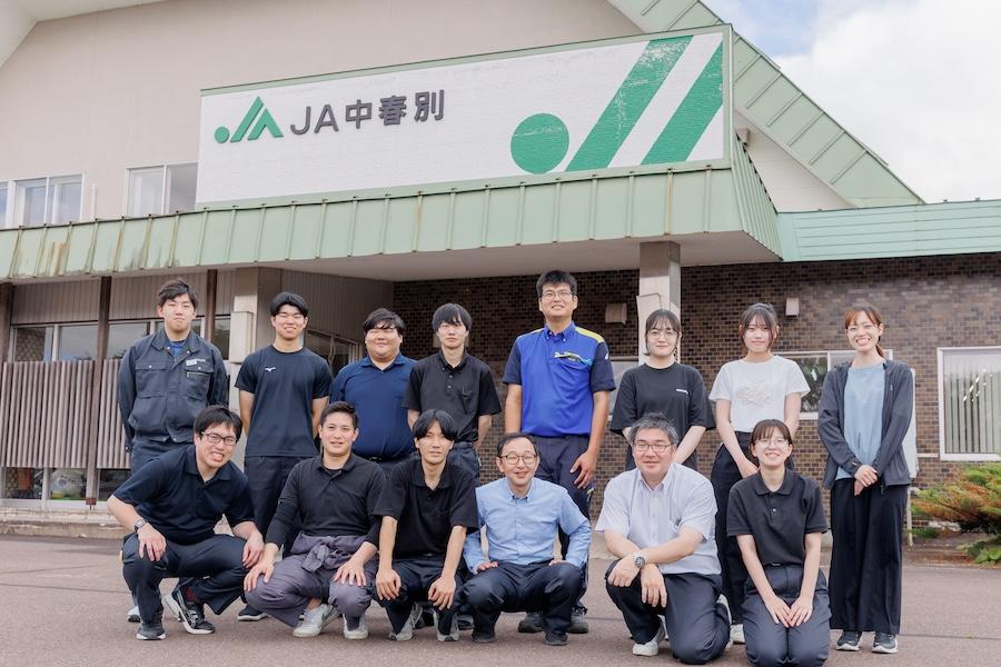 仕事も暮らしも自分らしく。酪農と町を支えるJA中春別