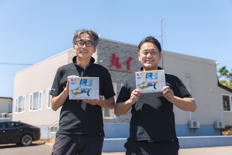 北海道の絶品水産物を世界へ！みんなの夢を叶える丸イ佐藤海産
