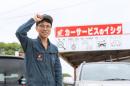 車とDJで別海町を元気に！地域を支えるカーサービスのイシダ
