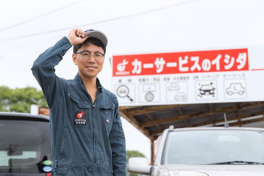 車とDJで別海町を元気に！地域を支えるカーサービスのイシダ