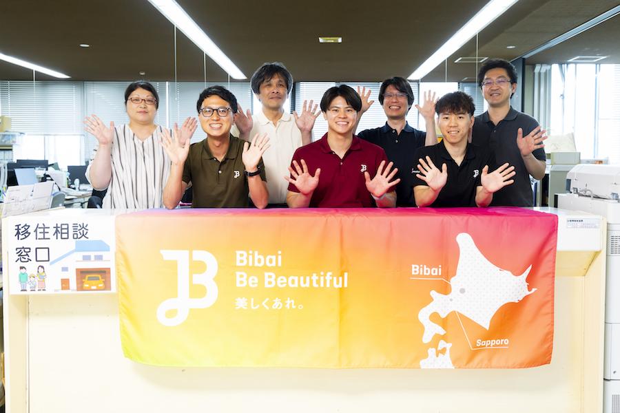 044_bibai.jpg