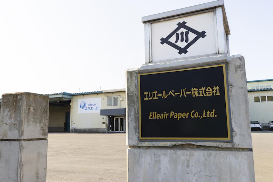 https://kurashigoto.hokkaido.jp/image/075_elleair.jpg