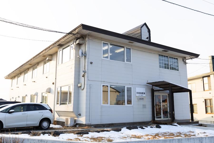 有限会社高潮産業