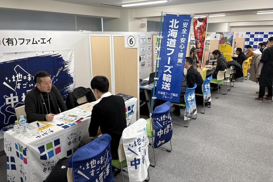 https://kurashigoto.hokkaido.jp/image/096e0c671a49c689b3feaf843d7ec0cc258fcee8.jpg