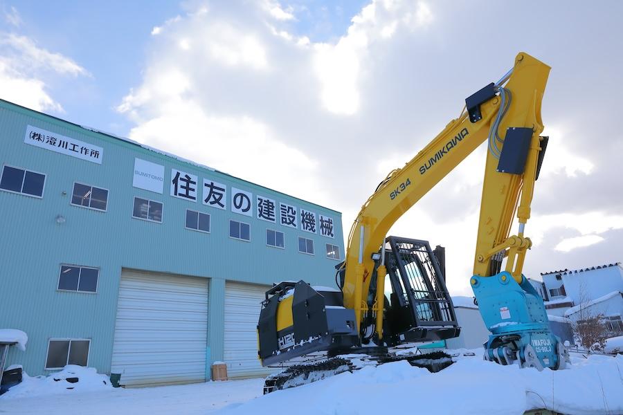 株式会社澄川工作所