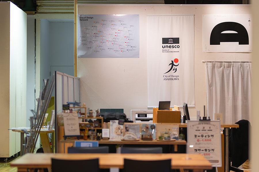 https://kurashigoto.hokkaido.jp/image/20260422_asahikawa_desigh_8.jpg