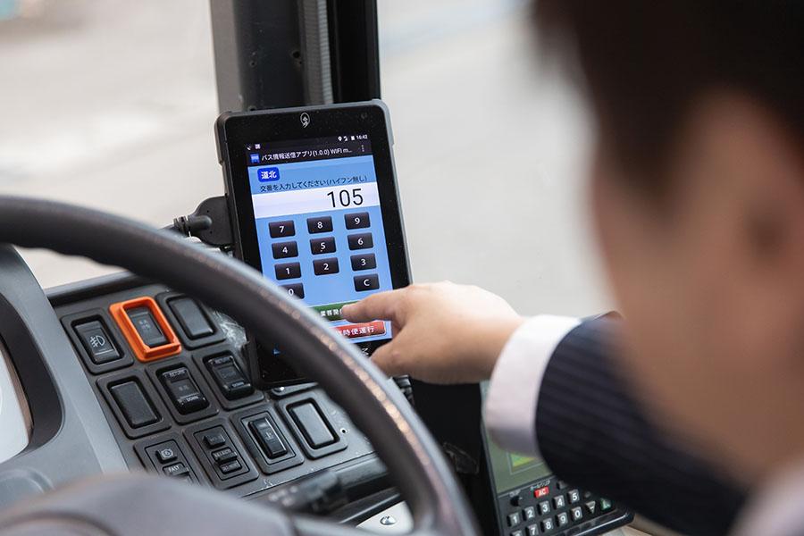 20260422_dohokubus_9.jpg