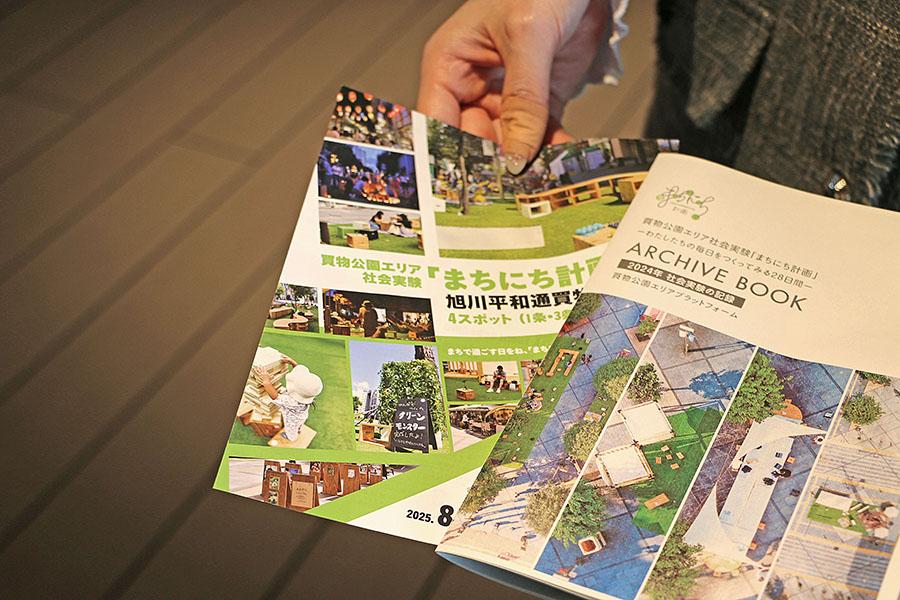 20260423_asahikawa_machicon_6.JPG