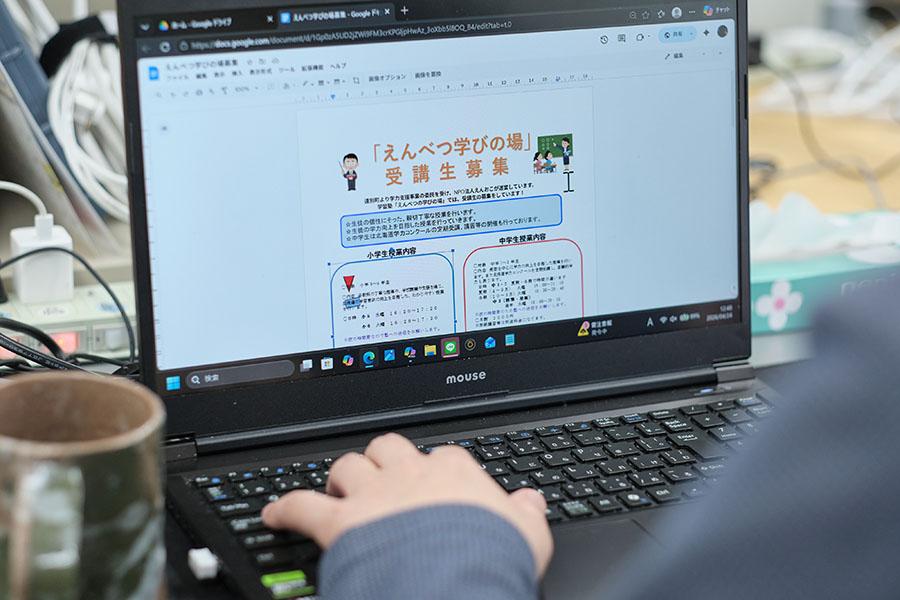 20260424_enbetsu_kyoryokutai_6.jpg