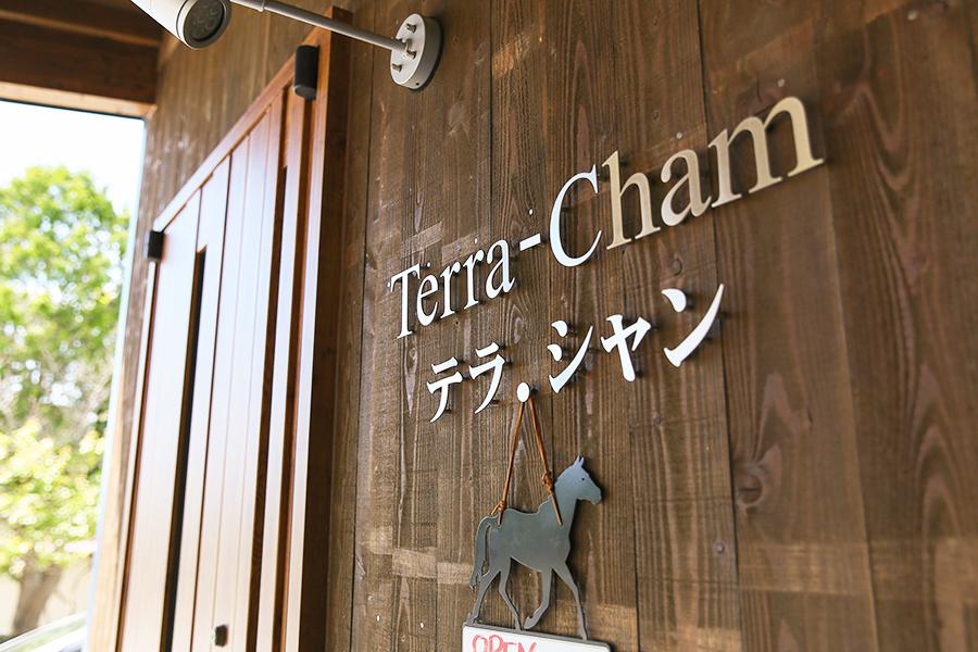 ワインバー Terra-Cham（テラ.シャン）寺浦和也さん・左岐子さんご夫妻