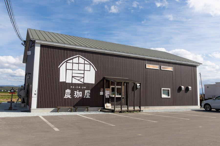 株式会社うけがわファーム DEN-EN