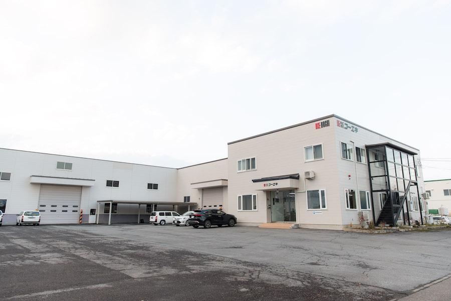 株式会社コーエキ