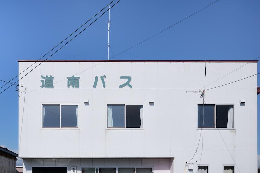 道南バス株式会社 静内営業所