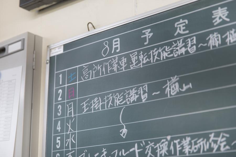 中春別マシンセンター_18.jpg