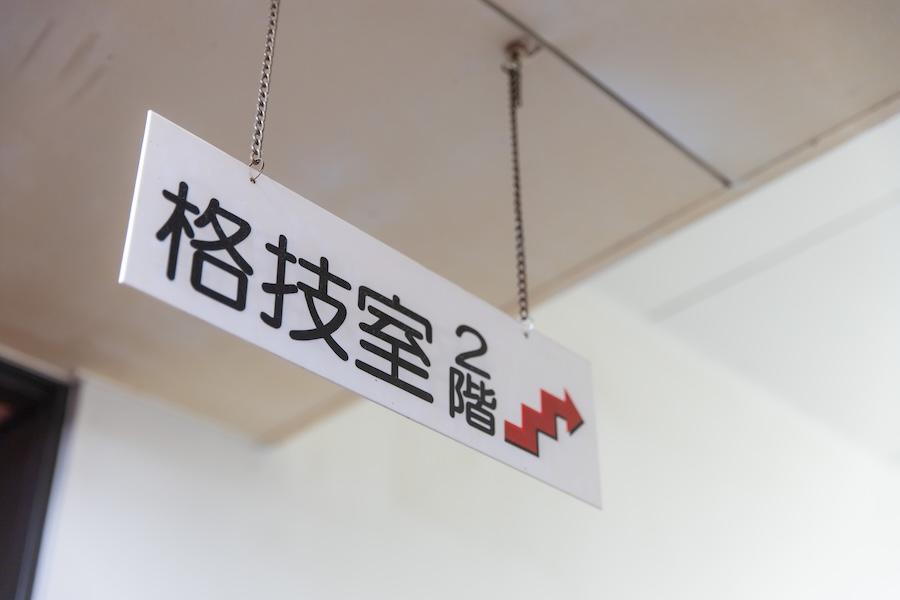 https://kurashigoto.hokkaido.jp/image/NSpo_44.jpg