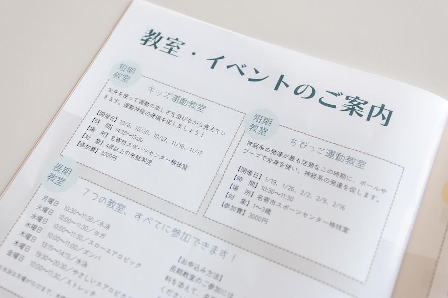 https://kurashigoto.hokkaido.jp/image/NSpo_55.jpg