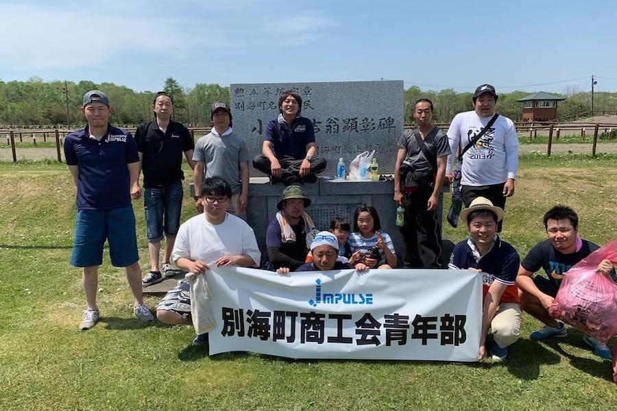 別海町商工会_0096.jpg