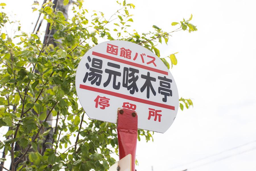 takubokutei_9.jpg