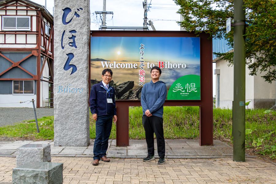 【美幌町】ロングトレイルの開通を機に、美幌を滞在型観光の町にしたい！ | 北海道の人、暮らし、仕事。 くらしごと