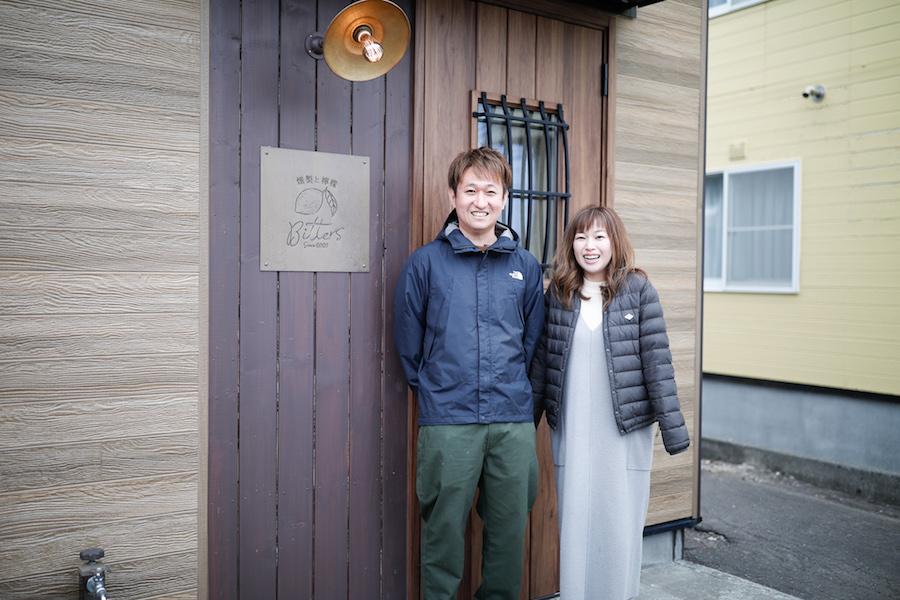 江別市】キッチンカーと実店舗で全道へ。燻製と檸檬 Bitters | 北海道
