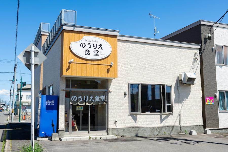 https://kurashigoto.hokkaido.jp/image/d4e611d12c52cdb16554f355f40b1472925dc86e.jpg