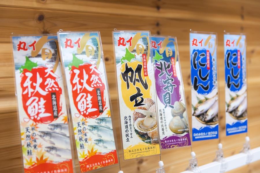 https://kurashigoto.hokkaido.jp/image/f88f58f845097c6431f563eb859969b6d250b151.jpg