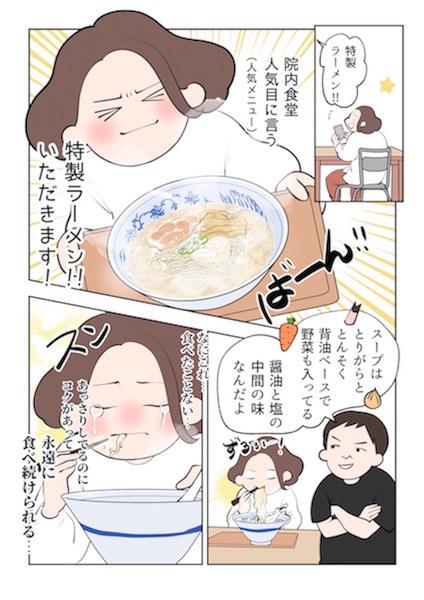 ashibetsushi_08.jpg